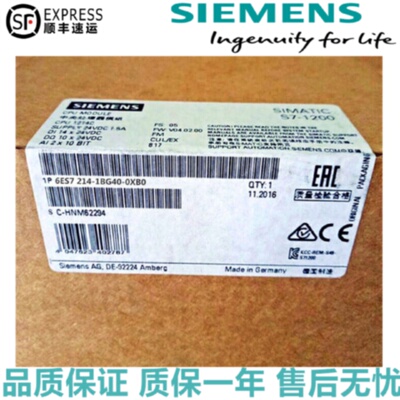 议价6ES7214-1BG40-0XB0西门子PLC模块CPU1214C 6ES72141BG400XB0