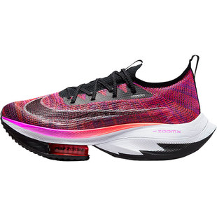 Nike/耐克正品Air Zoom Alphafly NEXT% 男女马拉松跑步鞋 CI9925