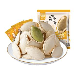 华味亨盐焗味南瓜子坚果炒货瓜籽办公室休闲零食年货送礼独立小包