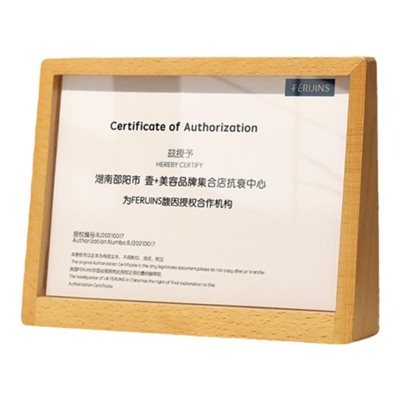 奖状展示框a4证书框荣誉相框摆台高级实木专利证件授权书聘书装裱