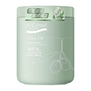 安安金纯橄榄油发膜修护干枯顺滑护发素烫染保护改善毛躁