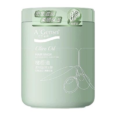 安安金纯橄榄油发膜