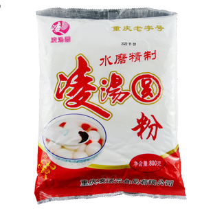 重庆老字号特产凌汤圆粉水磨糯米粉干粉糍粑烘培原料800g糯99