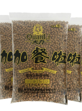 犬力狗粮成犬牛肉味通用型幼犬