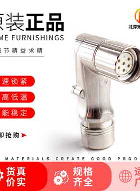 议价interconetc连接器asda151NN000航空插头m23弯头6芯接头