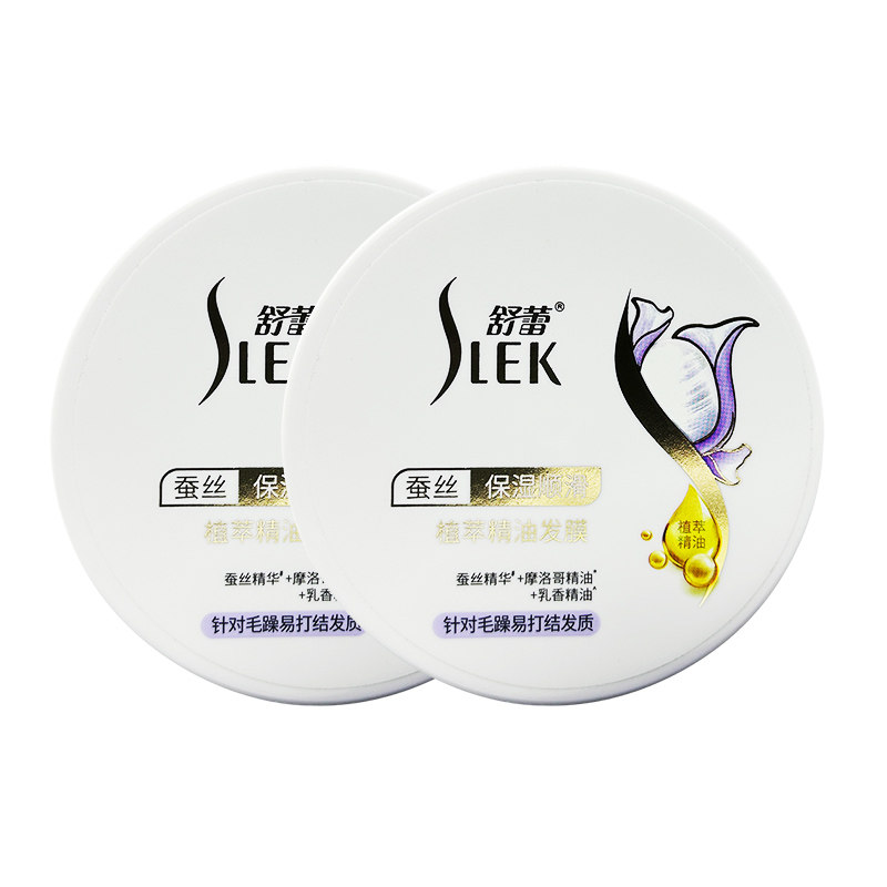 舒蕾蚕丝丝质顺滑滋养发膜修复毛躁染烫护发素男女润发乳官网正品