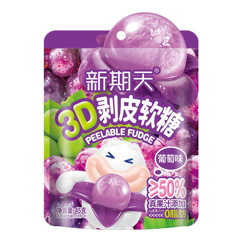 新期天剥皮软糖50%果汁含量