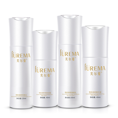 芙尔蔓雪肌丽颜水乳暗沉肌保湿