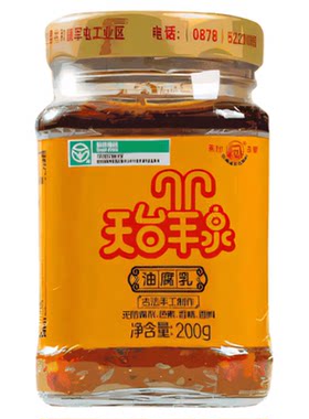 云南特产红油豆腐乳香麻辣下饭菜
