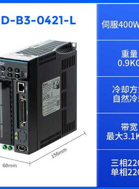 议价ASD-B3-0421-L原装DELTA台达400W伺服驱动器 B3系列脉冲型0.4