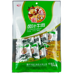 重庆黔江阿蓬江卤汁牛肉五香味香辣味105g即食小吃零食小包装