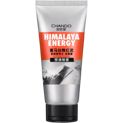 自然堂男士专用洗面奶清洁祛痘男