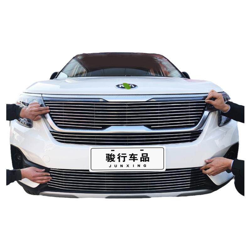 起亚傲跑kx3前脸防护用品中网