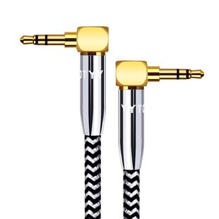 aux音频连接线车用音响线3.5mm双头适用于苹果安卓手机电脑转接换播放器头戴式耳机线适用线弯头公对公音箱线