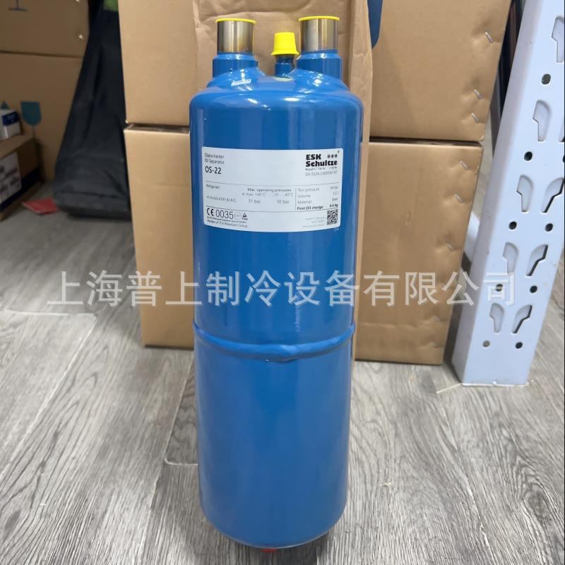 ESK Schultze OS-22H Oil制冷油分离器 船用冷库空调机组 OS-22F