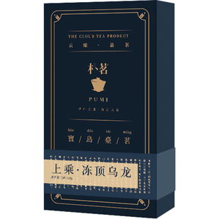 朴茗严选 上乘冻顶乌龙茶 台湾高山茶 醇香型 鹿谷乡非比赛