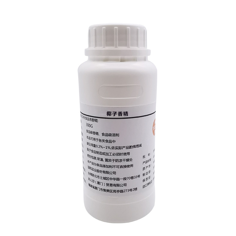 进口椰子味水性香精增香浓郁