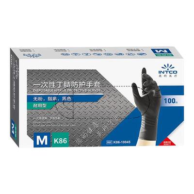 英科100只黑色丁腈手套食品级