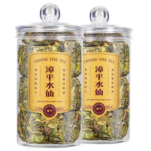 福建漳平水仙茶叶新茶特级兰花香乌龙茶浓香型秋茶手工茶饼旗舰店