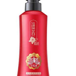 范特西新山茶花烫染修护营养修护洗发露持久留香清爽控油洗发水