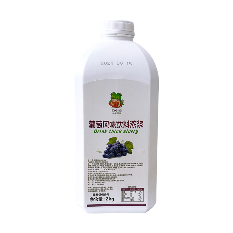 倪小姐濃縮葡萄汁沖飲濃縮葡萄果汁多肉葡萄奶茶店水果茶原料2KG