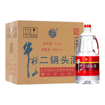 牛栏山56度二锅头42度2斤泡药酒