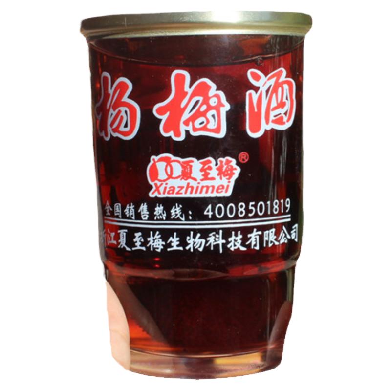 夏至梅仙居杨梅整箱纯正果酒实惠