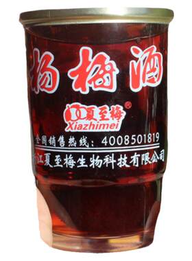 夏至梅仙居杨梅整箱纯正果酒实惠