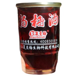 仙居杨梅酒夏至梅20小瓶装整箱低度果味酒微醺浸泡梅子酒男士女士