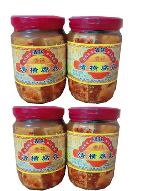 广西桂林三宝特产清横香辣豆腐乳