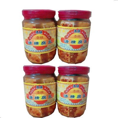 广西桂林三宝特产清横香辣豆腐乳