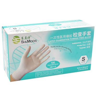 塞莫诗一次性手套乳胶纹绣医生