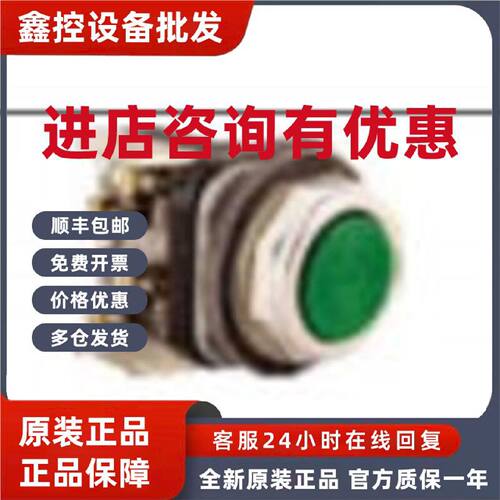 议价800FM-FA5-AB罗克韦尔按钮操作器金属 蓝色