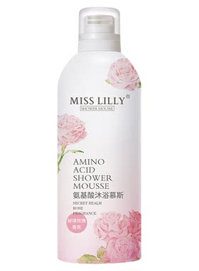 MISS LILLY蜜斯莉沐浴露玫瑰慕斯泡泡氨基酸香水滋润留香男女通用