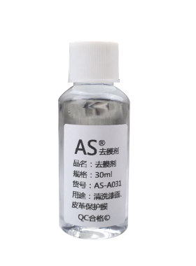 去膜剂清洗剂清洗剂清洗剂