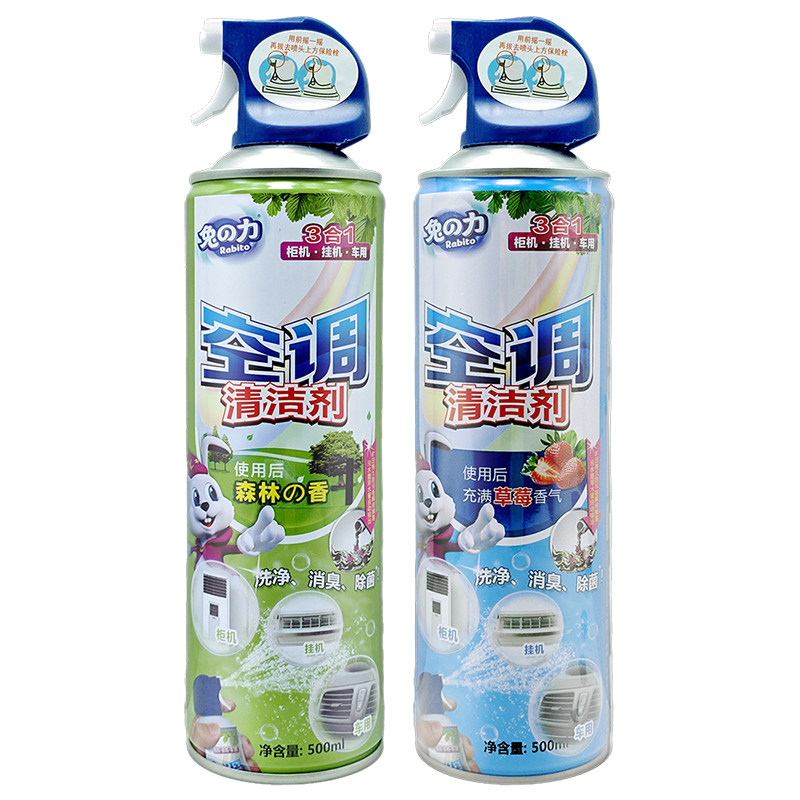 兔之力空调清洁剂500ML