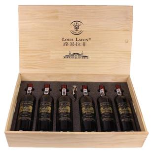 红酒路易拉菲LOUISLAFON旗舰店侯爵山谷进口干红葡萄酒整箱6支装