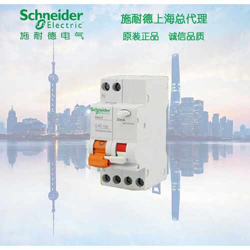 EA9C45漏电断路器1PNC10A30mAA类MGNEA9C45C1030CA
