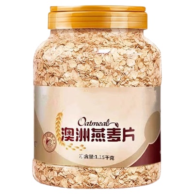 无蔗糖燕麦片即食免煮营养早餐