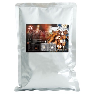 东北烧烤大油边腌料商用炸猪肉串调料餐饮装夜市摆摊食堂门店配料