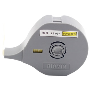 正品标映线号机标映S650 S700  S680贴纸 黄色白色6 9 12mm贴纸芯