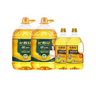 长寿花金胚玉米油浓香玉米油5L×2桶+900ml×2瓶非转基因食用油