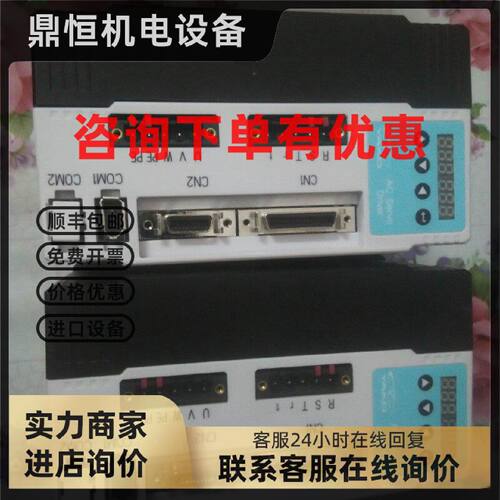议价YAKO研控PSDD-04A5D原装PSDD-08A5D现货PSDD-18A5D/PSDD-08A5