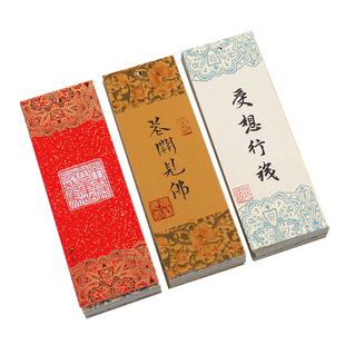 宛陵100张文创空白宣纸书签卡片古典中国风纸质书签带流苏学生用手工diy材料包便签手写书法国画专用创意礼物