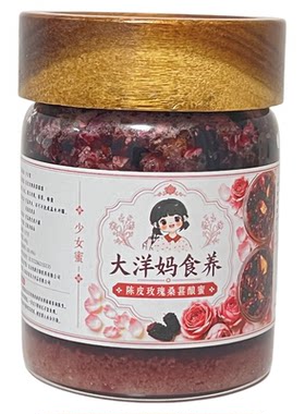 陈皮玫瑰桑葚蜜野生蜜纯正天然蜜