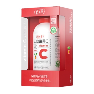 养生堂天然维生素C维他命C