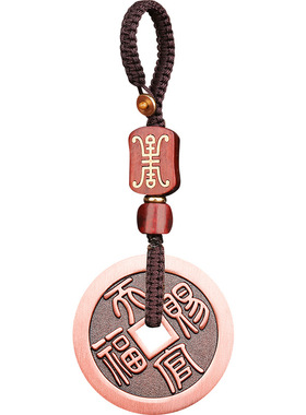 天官赐福纯铜摆件紫铜天宫小钥匙扣挂件铜牌百无禁忌吊坠平安花钱