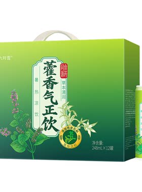 森山牌铁皮石斛藿香正气饮品好喝