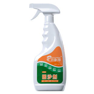 卫涂邦固沙剂墙面固沙宝界面剂水泥地面起沙加固硬化渗透型固化剂