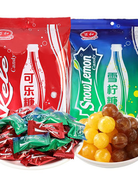 万和可乐糖柠檬味硬糖散装奖励学生怀旧童年零食新年糖果喜庆年货